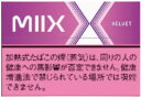 200sticks リル ミックス ベルベット lil mix velvet 海外販売用商品, international delivery availabl...