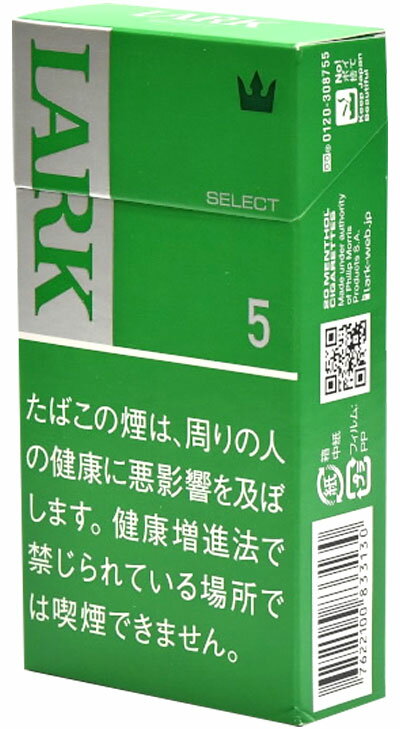 10packs ラーク・セレクト・メンソール・5・100ボックス Lark Select Menthol 5 100 Box 海外販売用商品　 international delivery available