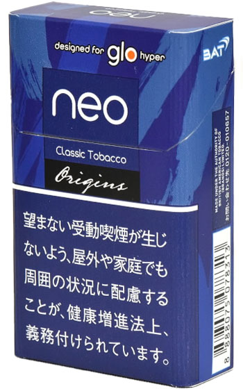 200sticks glo ネオ・クラシック・タバコ・ハイパー, Neo Classic Tobacco Hyper, 海外販売専用商品,international delivery available