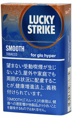 200sticks glo Lucky Strike Smooth Tobacco Hyper@bL[XgCNEX[XE^oREnCp[, CO̔pi,international delivery available