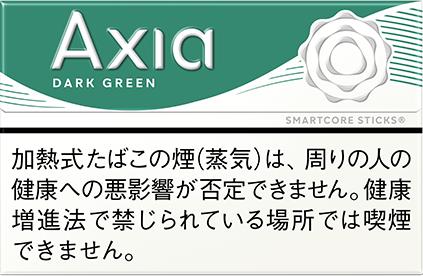 NEW 200sticks iQOS AXIA dark green menthol アクシア ダーク グリーン メンソール 海外販売専用商品,　 international delivery available 烟草 Tobacco 煙草 日本限定 담배 香烟香菸香煙