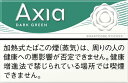 NEW 100sticks iQOS AXIA dark green menthol アクシア ダーク グリーン メンソール 海外販売専用商品, international delivery available 烟草 Tobacco 煙草 日本限定 담배 香烟香菸香煙