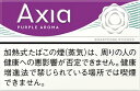 NEW 200sticks iQOS AXIA purple aroma アクシア パープル アロマ 海外販売専用商品, international deli...