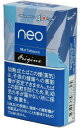 200sticks glo ネオ・マイルド・タバコ・ハイパー, Neo Mild Tobacco Hyper 海外販売専用商品,international delivery available