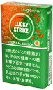 200sticks Lucky Strike Tropical Switch Hyper ラッキーストライク・トロピカル・スイッチ・ハイパー, 海外販売用商品,...