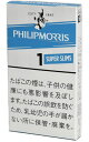 200sticks Philip Morris 1 100s Super Slim Box フィリップモリス・1・100s・スーパースリム・ボックス, 海外販売...