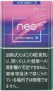 200sticks glo ネオ・ブリリアント・ベリー・ハイパー, Neo Brilliant Very Hyper 海外販売用商品,international...