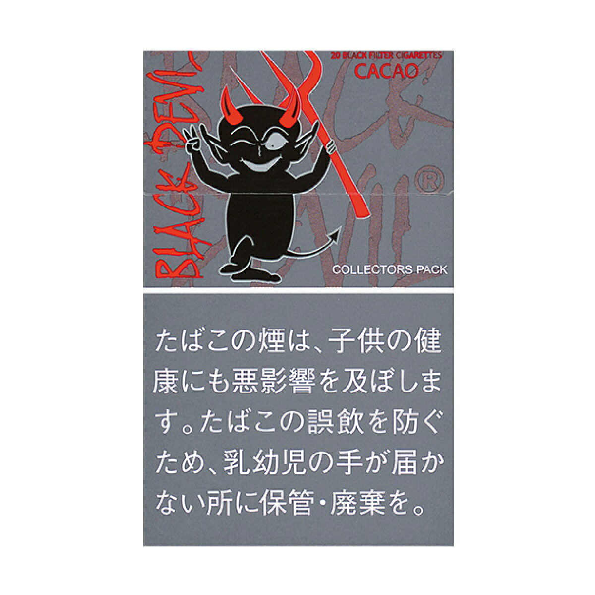 味わいはビターチョコレートを思わせる、 ほろ苦い甘さが特徴。 フィルターにも甘味成分が付いている。　