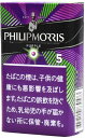 10packs Philip Morris Purple 5 KS Box フィリップモリス・パープル・5・KSボックス 海外販売専用商品,　 international delivery available 香烟香菸香煙