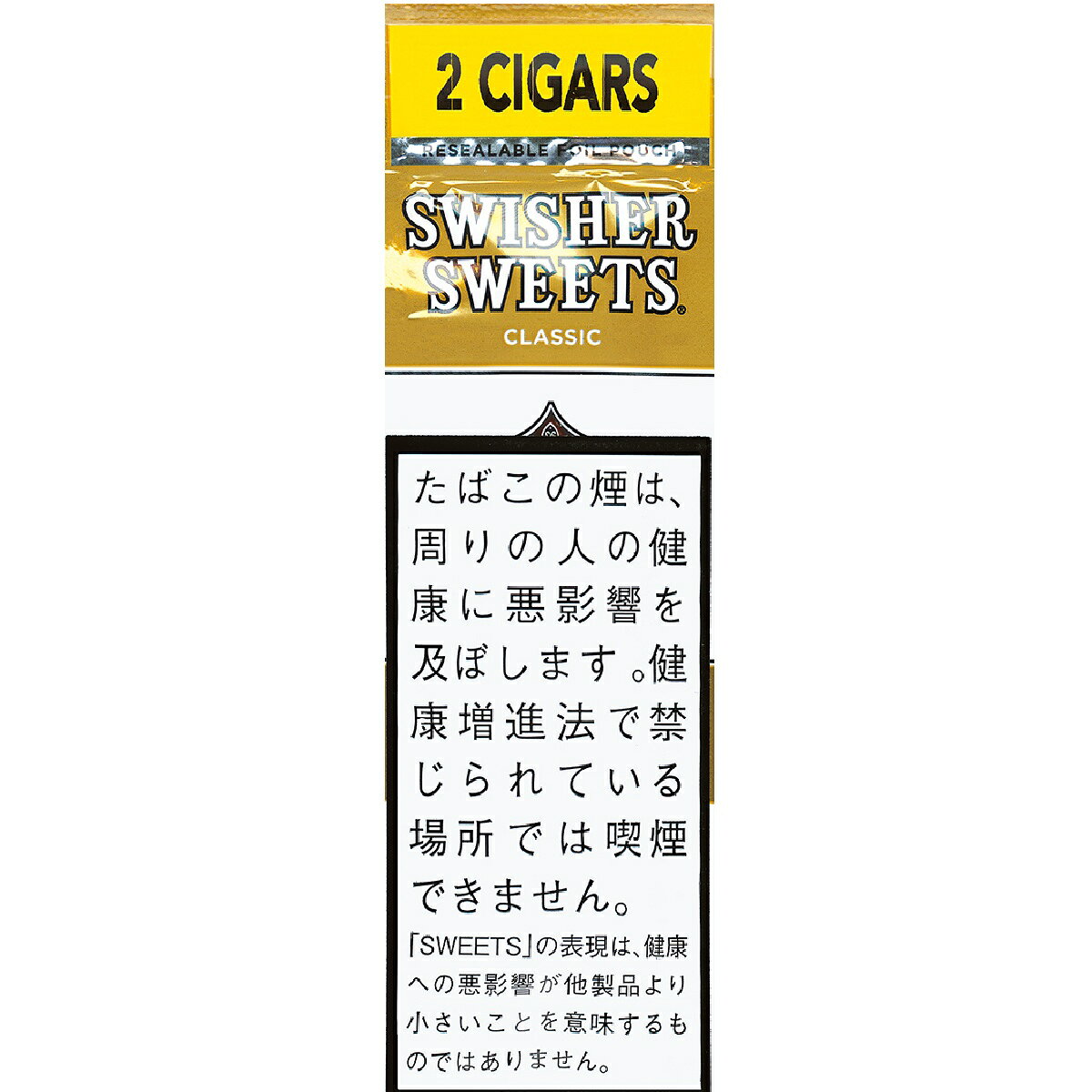 スウィッシャースイート・フォイルパウチハニーバナナ 2本入り×15個　メール便発送　international delivery available