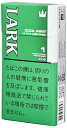 10packs Lark Ultra menthol 100 Box 海外販売専用商品　日本国内配送不可 international delivery available