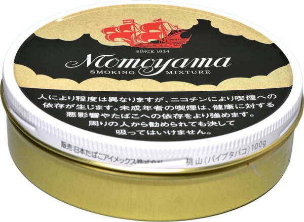 3packs Momoyama pipe 100g 海外販売専用商品　日本国内配送不可 international delivery available