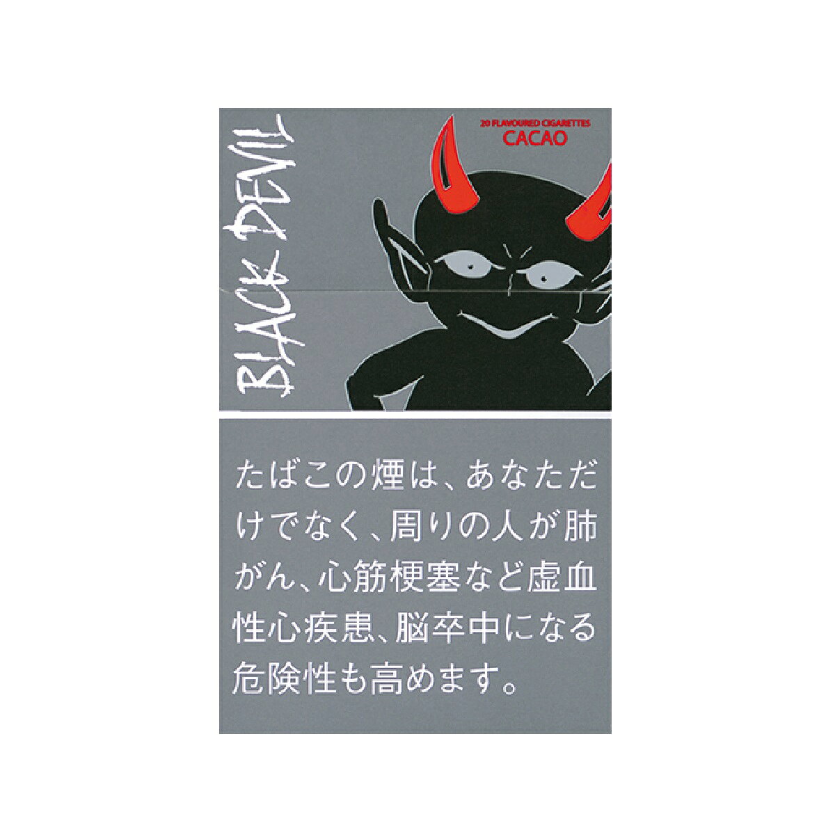 楽天市場】ブラックデビル（喫煙具｜ホビー）の通販