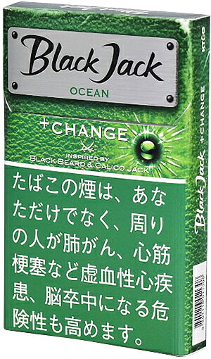強メンソールスーパースリム。カプセルをつぶすとアップルフレーバーも楽しめる。　