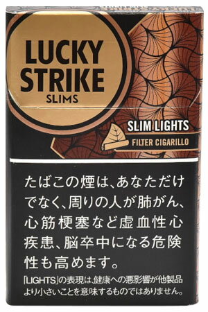 楽天市場】Lucky Strike（喫煙具｜ホビー）の通販