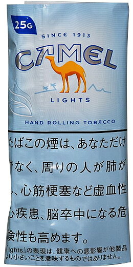 Rolling　Camel Light　キャメル・ライト 25g:5 海外販売用商品