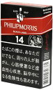 10packs Philip Morris 14 KS Box フィリップモリス・14・KSボックス 海外販売専用商品, international delivery available 香烟香菸香煙