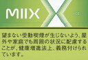 200sticks リル ミックスアイス lil mixed ice 海外販売専用商品, international delivery available 香...