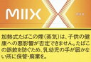 200sticks リル ミックスミックス lil mixmix 海外販売専用商品, international delivery available 香烟香...