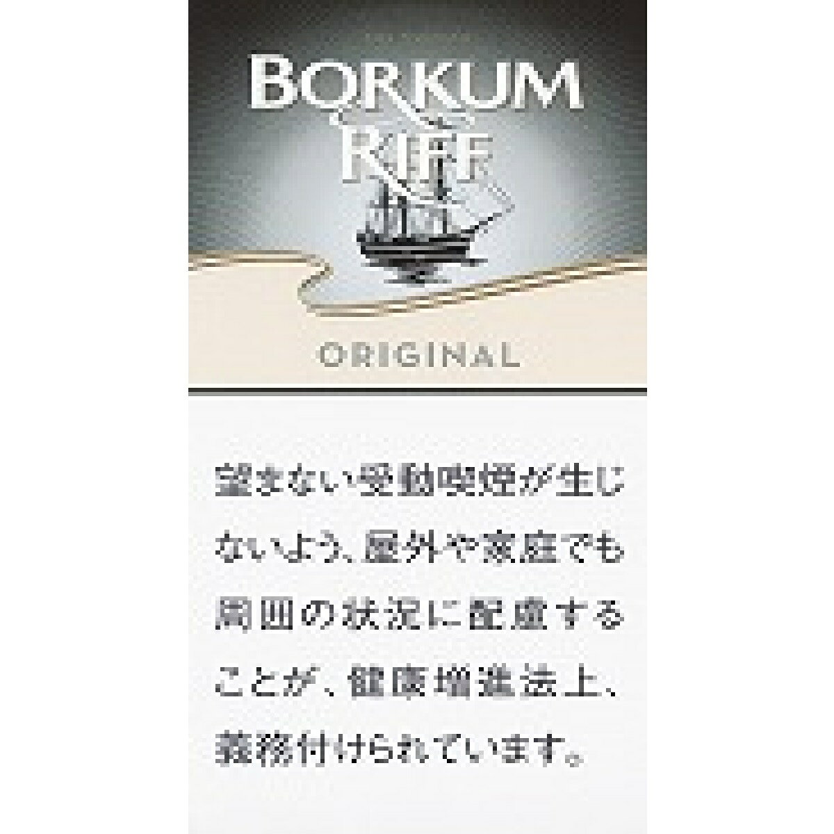 パイプタバコ　ボルクムリーフ・オリジナル（旧ウルトラ・ライト） 50g×5　 海外販...