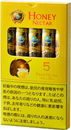 エクスプローラー・ハニー・ネクター 5本入り×5箱　メール便発送　international d...