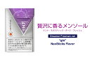 200sticks glo kent neostick dark fresh, 海外販売専用商品, international delivery availab...