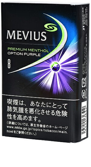 10packs Mevius premium menthol option purple 8 海外販売専用商品, international delivery available 香烟香菸香煙