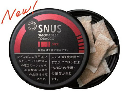 スヌースの使い方 前歯の歯茎を、触っていただいたら、わかると思いますが、くぼんでいます。くぼんでいるところにおいてください。 上唇と歯茎の間にはさむ感じです。