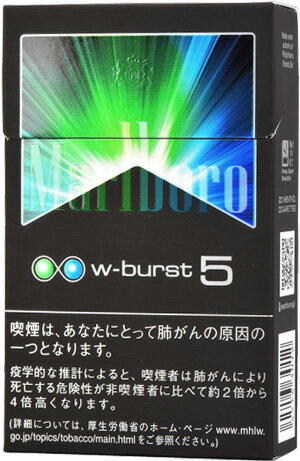 10packs Marlboro double burst 5 Box 海外販売専用商品　日本国内配送不可 international delivery available