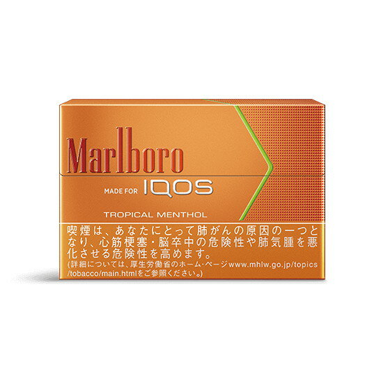 New 200sticks Marlboro iQOS Heat Sticks Tropical menthol, 海外販売専用商品,　international delivery available