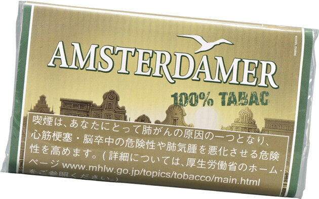 Rolling　Amsterdamer 100%Tabac 25g:5 　海外販売専用商品　日本国内配送不可