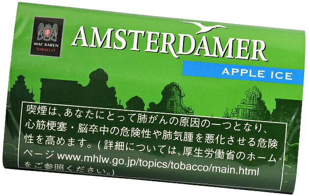 Rolling　Amsterdamer Apple ice 25g:5 　海外販売専用商品