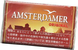 Rolling　Amsterdamer Original 25g:5 　海外販売専用商品　日本国内配送不可