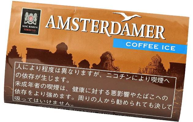 Rolling　Amsterdamer Coffee Ice 25g:5 　海外販売専用商品　日本国内配送不可