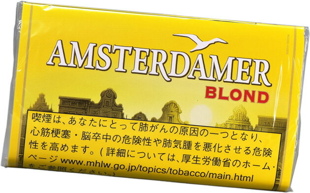 Rolling　Amsterdamer Blond 25g:5 　海外販売専用商品　日本国内配送不可