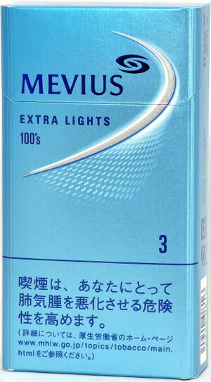 10packs Mevius Extra light 100s, box 海外販売専用商品 , international delivery available 香烟香菸香煙