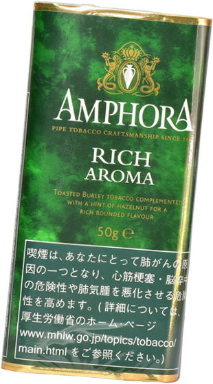 5packs Amphora Rich Aroma Pipe 海外販売専用商品　日本国内配送不可 international delivery available