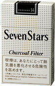 10packs Seven Stars　Box 海外販売専用商品　international delivery available