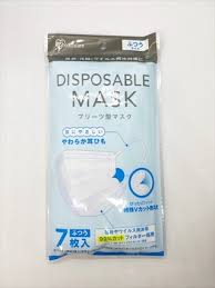 international delivery available アイリスオーヤマ 　ディスポーザブルマスク　DISPOSABLE MASK 普通サイズ　7枚入り 郵便局ATM等（前払）銀行振込不可　※パッケージ変更の場合あり