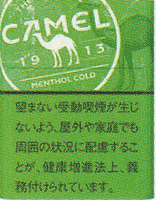 200Sticks キャメル・メンソール・コールド・プルーム　Camel Menthol Cold Ploom 　international delivery available