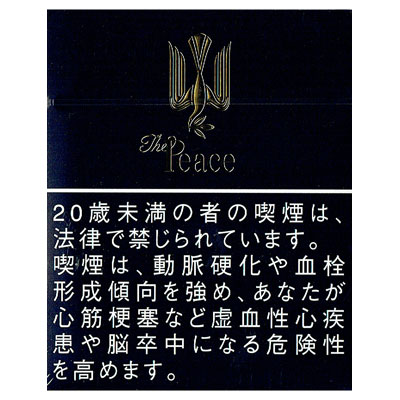 タール　：10mg 入数/1個：20本 ニコチン：1mg　