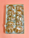 【栗どら焼き10個入(詰め合わせ)】 和菓子 秋の味覚 ご挨拶 贈答品 引菓子 ギフト 贈り物 お歳暮 お中元 お茶菓子 お取り寄せ 和スイーツ 甘露煮栗 栗入...
