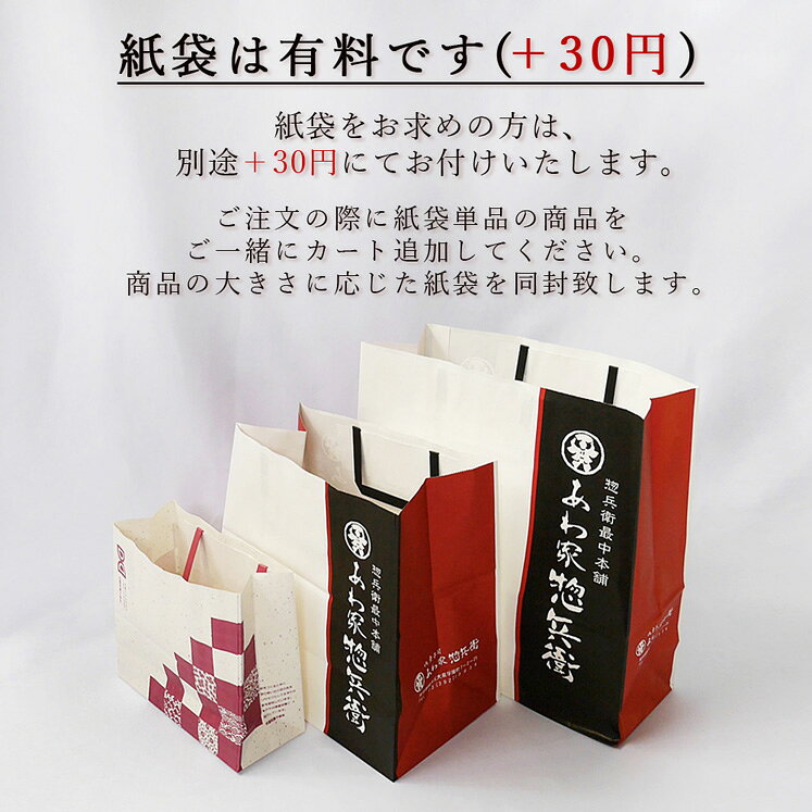 期間限定【お月見うさぎどら焼き】十五夜 和菓子 ギフト 贈り物 どら焼き 白あん ...