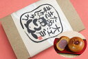 【和菓子】黒糖たぬき饅頭 6個入【黒糖まんじゅう】お祝い お供え ギフト 贈り物 お歳暮 和菓子 狸 こし餡 お取り寄せスイーツ 差し入れ お返し 法要 お土産...