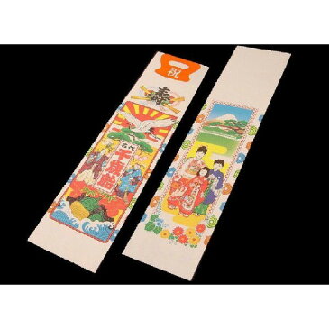 【七五三】千歳飴3歳用【袋付き】 期間限定 七五三 ちとせあめ 3本セット 紅白 お祝い 内祝い お歳暮 ギフト 贈り物 お菓子 お取り寄せ 差し入れ お土産 手土産 引菓子 プレゼント