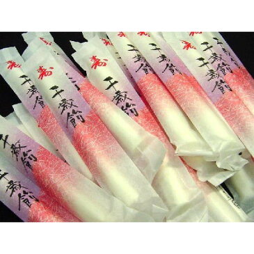 【七五三】千歳飴3歳用【袋付き】 期間限定 七五三 ちとせあめ 3本セット 紅白 お祝い 内祝い お歳暮 ギフト 贈り物 お菓子 お取り寄せ 差し入れ お土産 手土産 引菓子 プレゼント