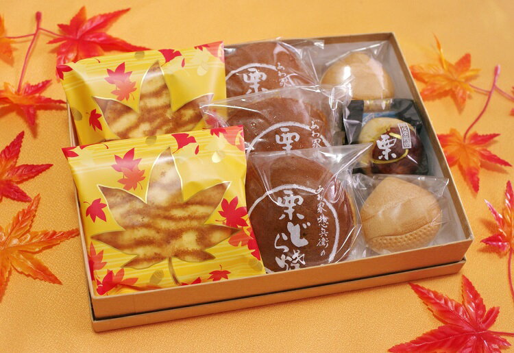 期間限定【秋色～紅葉(こうよう)～ 和菓子詰め合わせ8個入】 秋の味覚 ギフト どら焼き 最中 饅頭 栗 かぼちゃ 栗きんとん くり餡 南瓜餡 セット 甘露煮栗 パーティー お茶菓子 ご挨拶 お土産 手土産 引菓子 お取り寄せ イベント 和スイーツ 贈り物 プレゼント