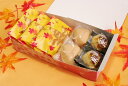 期間限定【秋色~豊穣(ほうじょう)~ 和菓子詰め合わせ7個入】紅葉 秋の味覚 ギフト セット どら焼き 最中 饅頭 栗 かぼちゃ 栗きんとん くり餡 南瓜餡 つぶ餡 甘露煮栗 パーティー お茶菓子 ご挨拶 お土産 手土産 引菓子 お取り寄せ イベント 和スイーツ 贈り物 プレゼント