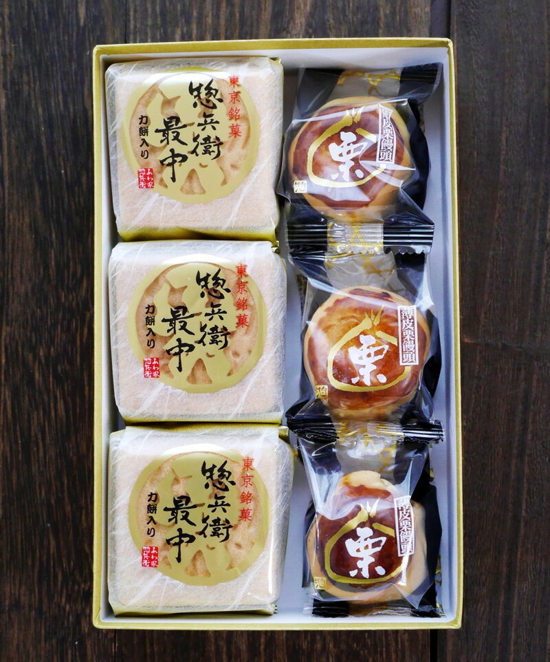 代表銘菓【和菓子/心づかい6個入（最中・栗饅頭）詰め合わせ】まんじゅう 焼き菓子 もなか 求肥餅入り 栗入り 北海道産小豆使用 つぶ餡 お祝い お供え ギフト 贈り物 お歳暮 お取り寄せ 和スイーツ 差し入れ ご挨拶 イベント お返し 法要 手土産 引菓子 香典 贈答品 催事のサムネイル