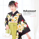 【5/1~7★クーポンで最大10%OFF】卒業式 袴セット ジュニア 女の子 小学生 袴 セット レトロモダン 黒 ブラック 薄黄緑 椿 梅 十三参り 十三詣り...